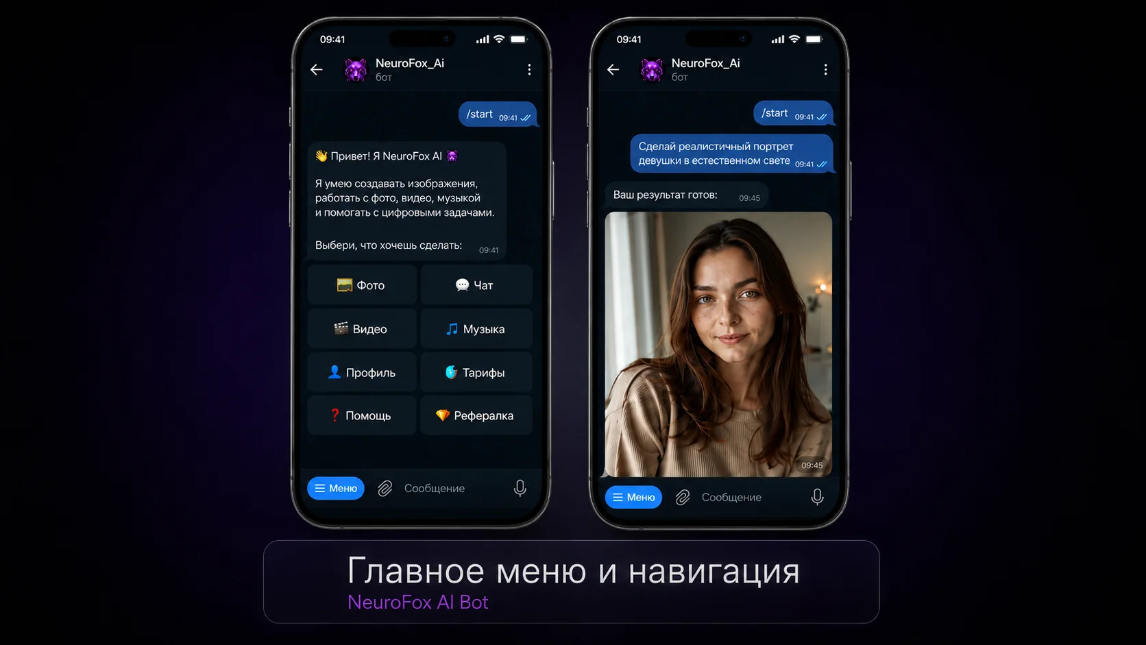 NeuroFox Telegram Bot